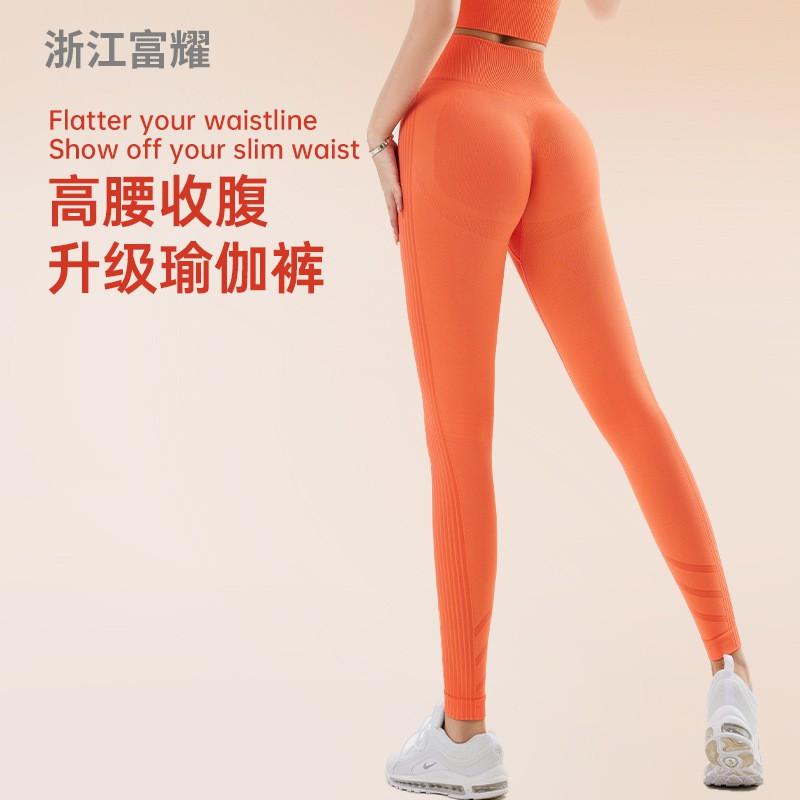 High-Waisted Seamless Yoga Leggings Women Tummy Control Butt Lifting Slim Fit Workout Pants