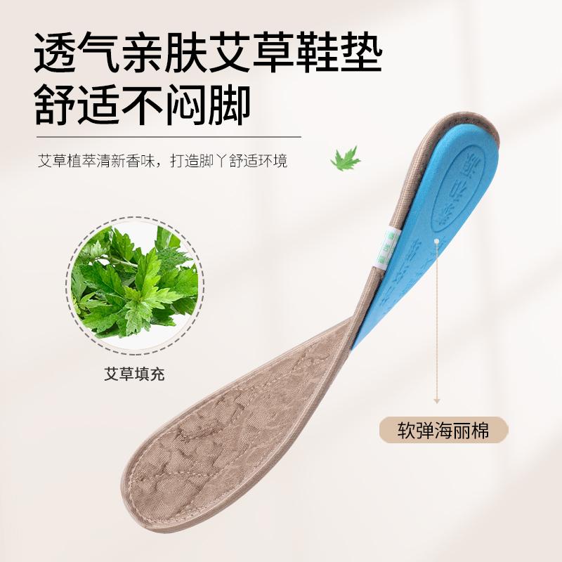 Taiheyuan Old Beijing Cloth Shoes