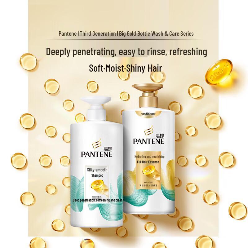 Pantene Pro-V Silky Smooth Conditioner