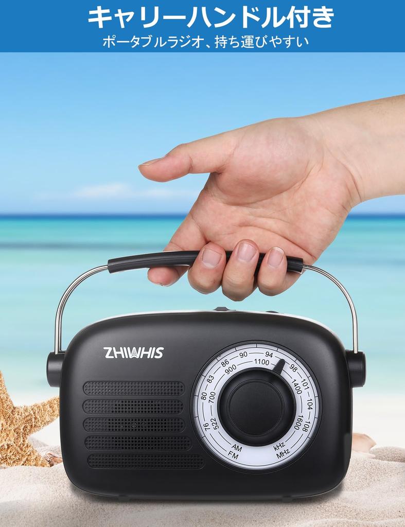 ZHIWHIS Portable Desktop Radio with FM DSP High 2000mAh Lithium Battery or Battery Large Ideal for Seniors and Disaster New for FM/AM/Wide Support,