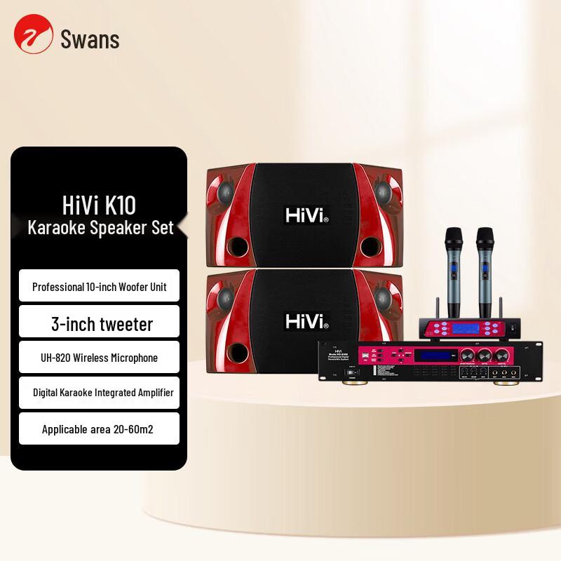 HiVi K10 Home Theater KTV Karaoke System (CN version)