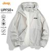 Мужская толстовка с капюшоном для защиты от солнца UPF50+ из ледяного шелка