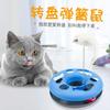 Funny Cat Toys for Indoor Cats Interactive Kitten Toys Roller Tracks with Catnip Spring Pet Toy with Exercise Balls Teaser Mouse