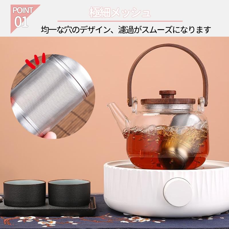 Desirable Stainless Steel Tea Strainer, Heat-Resistant, Microplastic-Resistant, for Tea Bags, Black Tea, Barley Tea, and Loose Tea, Extra-Fine Mesh