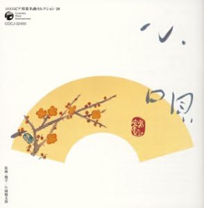 Музыкальные альбомы – CD-записи