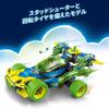 LEGO Dreams Mateo and Zibrob Action Race Car Toy Building Set for Kids Ages 8-10