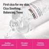 ROVECTIN *обновление* Очищающий тонер Cica Care 260 мл