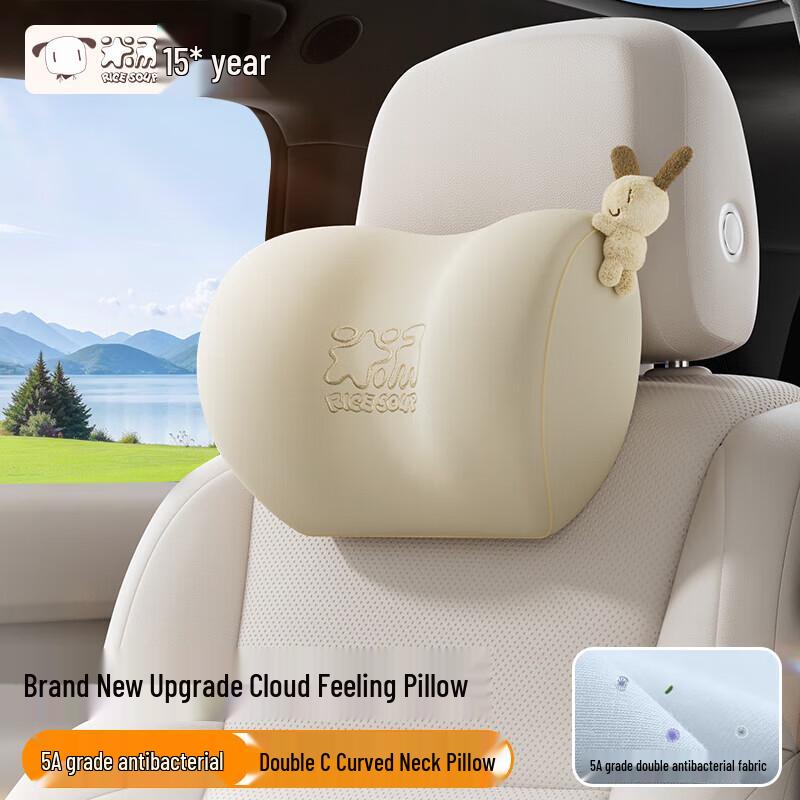 Universal Memory Foam Car & Office Support Pillows