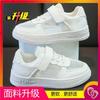 School-designated children's white sneakers for spring and summer, soft-soled white sports shoes for boys and girls in elementary school, suitable