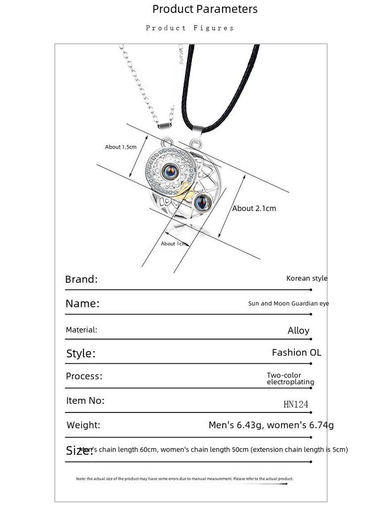 Комплект ожерелий с магнитами для пары «Солнце и Луна» с проекцией на 100 языках