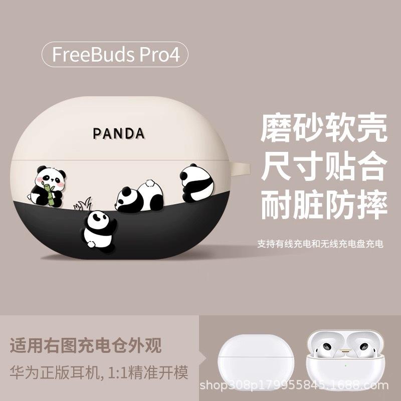 Cute Samoyed is suitable for Huawei FreeClip1st generation wireless earphone cover 1/1i/1i anti-drop pro1 case SE1.