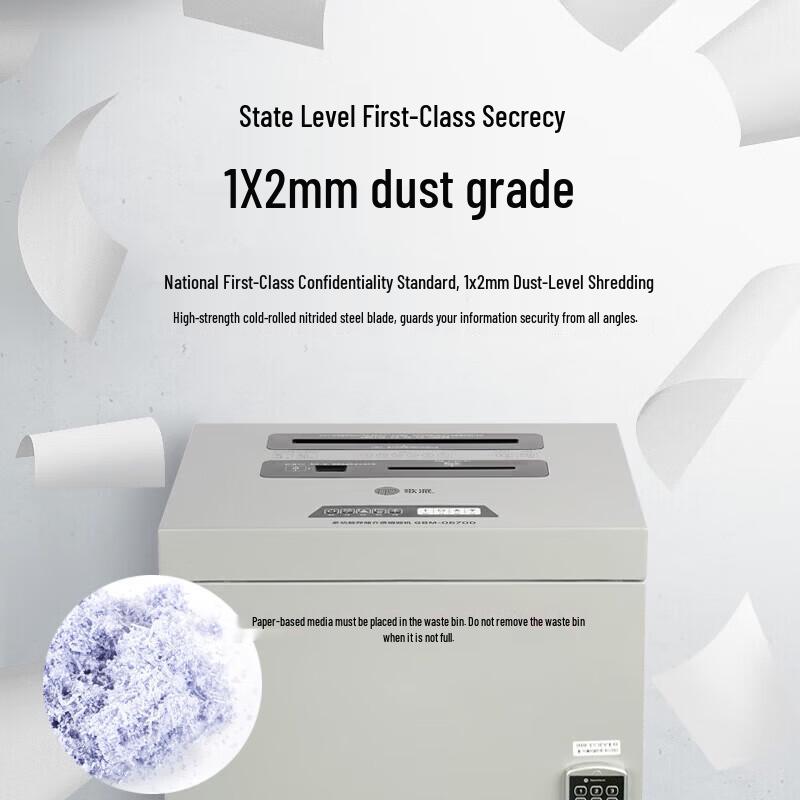 GEPAD GBM-0670D Level 1 High-Security Cross-Cut Shredder CN plug (adapter included)