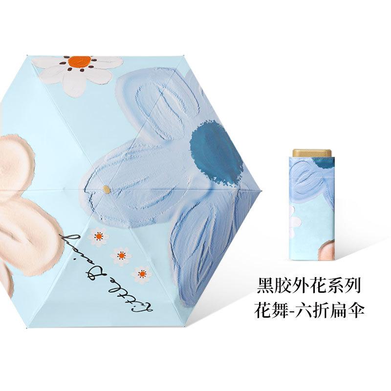 Плоский 60% зонт-карточка, титановый пластиковый зонт, маленький свежий зонт, зонт от солнца и дождя, карманный зонт