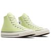 Chuck 70 Converse High 'Citron This Green' A07428C