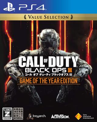 [PS4] Call of Duty: Black Ops III Издание «Игра года» Выгодный выбор [Рейтинг CERO «Z»]