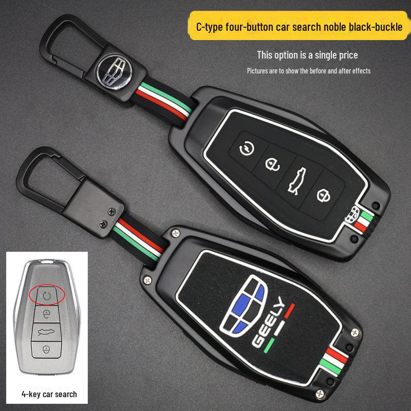 Geely Emgrand Key Cover for Boyue, Star, Ruibin, Yuexing, Yue L, Boyue Pro, Vision X6