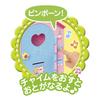 PILOT CORPORATION Meruchan Care Parts Wide Room for Everyone to Play Friendly House For Ages 3 and Up