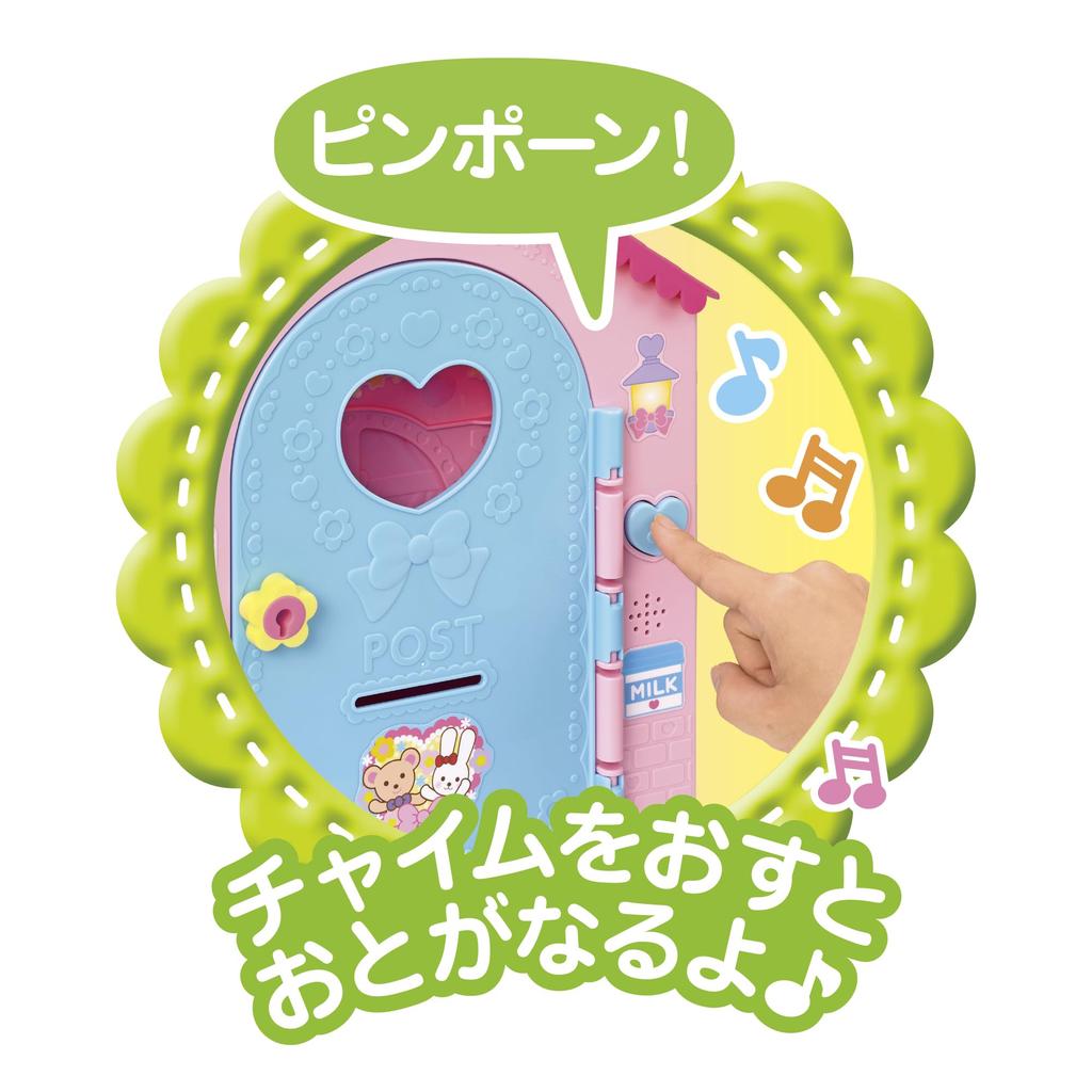 PILOT CORPORATION Meruchan Care Parts Wide Room for Everyone to Play Friendly House For Ages 3 and Up