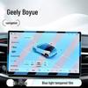 Защитное стекло для экрана центральной консоли Geely Boyue, модель 26