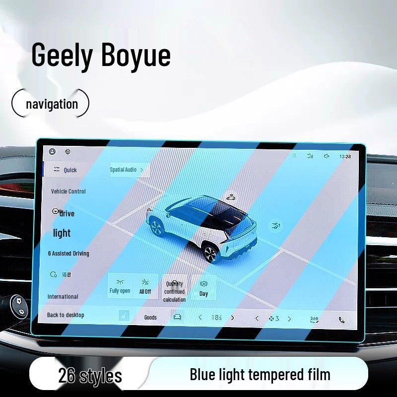 Защитное стекло для экрана центральной консоли Geely Boyue, модель 26