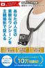 С материалами от крупного японского этот держатель для ожерелья был продан более Совместим с GoPro и Совместим с другими экшн-камерами Особенности включают