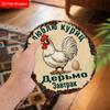 2pcs Funny Russian Henhouse Wooden Sign with Chicken Pattern - Retro Decorative Plaque for Chicken Coop, Farm Decor - Animal-themed Ornament