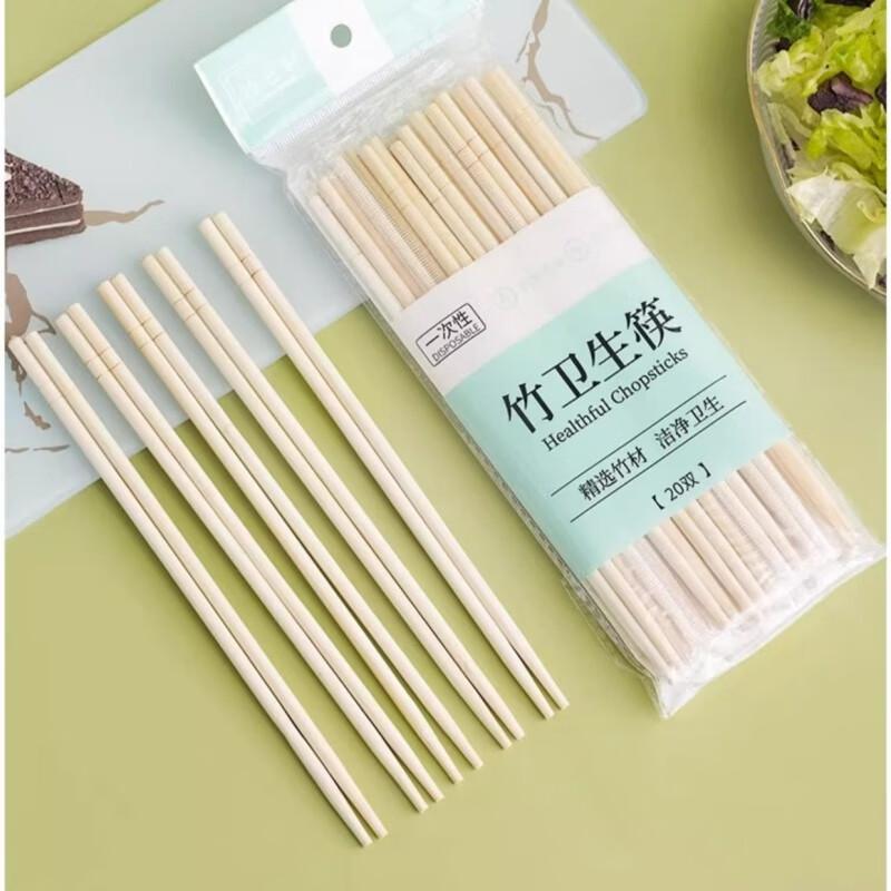 Fánshùn Individually Wrapped Disposable Bamboo Chopsticks (20 Pairs)
