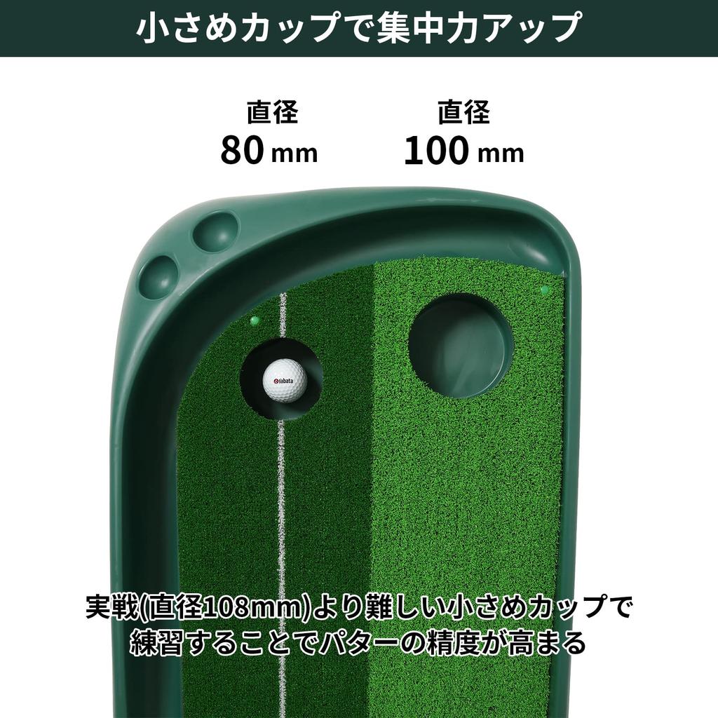 Мат для паттера Tabata Golf Мат для практики гольфа Мат для паттера с линиями Тип GV0126 Двусторонний 2 лунки