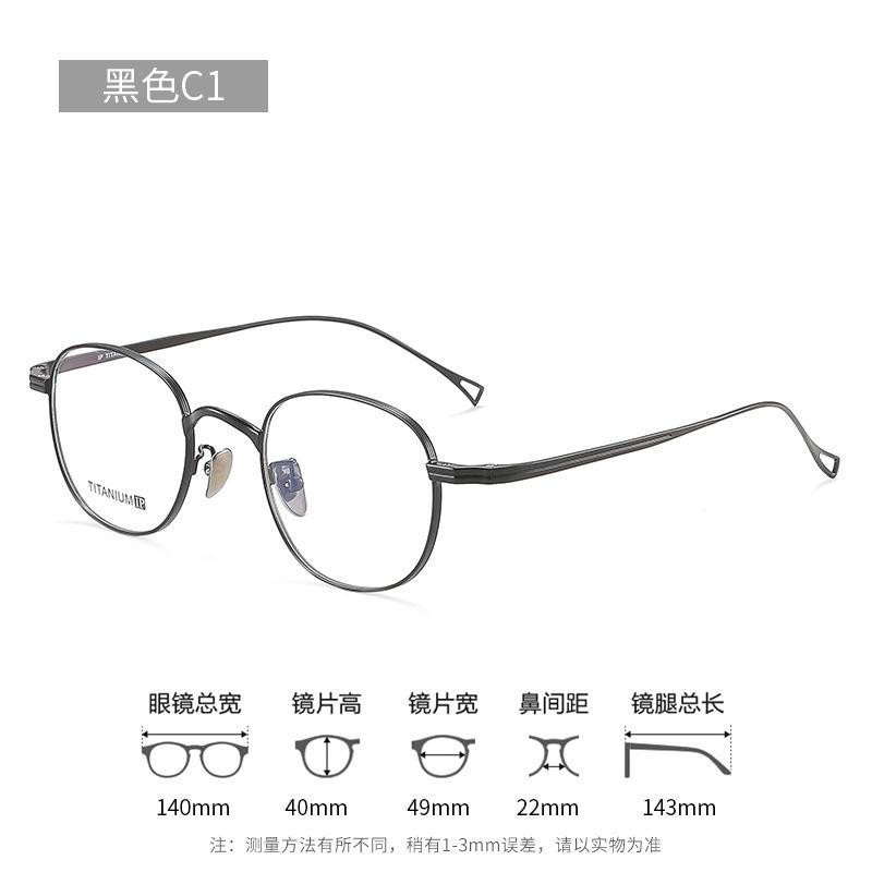 Wanguyi retro ultra-light eyeglass frames, made of pure titanium88055Danyang eyewear titanium frames, optical eyewear frames for men and women
