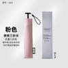 105g Ultra-Light Carbon Fiber Umbrella, Compact and Portable Pencil Umbrella, Sunshade and Sun Protection Umbrella, Dual-Use for Sun and Rain