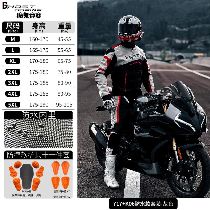 Mens Winter Cycling Suit Windproof Waterproof Motorcycle Riding Jacket Protective Gear Set