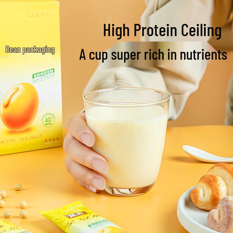 Longwang Instant Soy Milk Powder