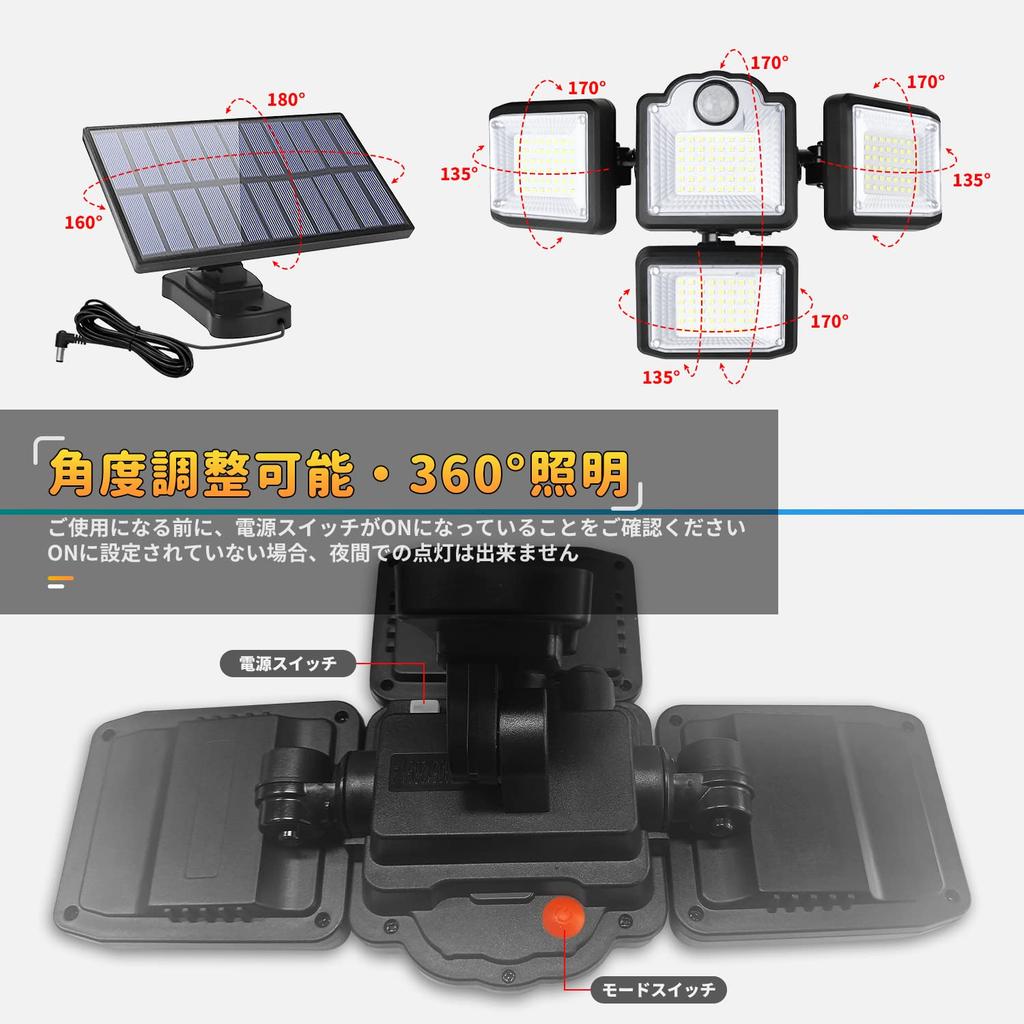 Солнечный светильник, раздельного типа [192 светодиода, 4-сторонняя подсветка, кабель 4,5 м, 3000 люмен, регулируемый угол 360°, водонепроницаемость IP65] для внутреннего и наружного использования,