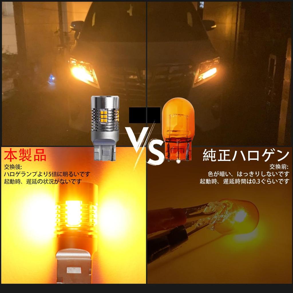 OTORAM 30 Early Model T20 Single LED Turn Signal Bulb with Prevention Vehicle Inspection with Cooling Amber T20 Single 7440 W21W LED Turn Signal