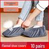 Velvet Non-Slip Wear-Resistant Shoe Covers: Thick, Washable, Reusable Fabric for Adults and Children