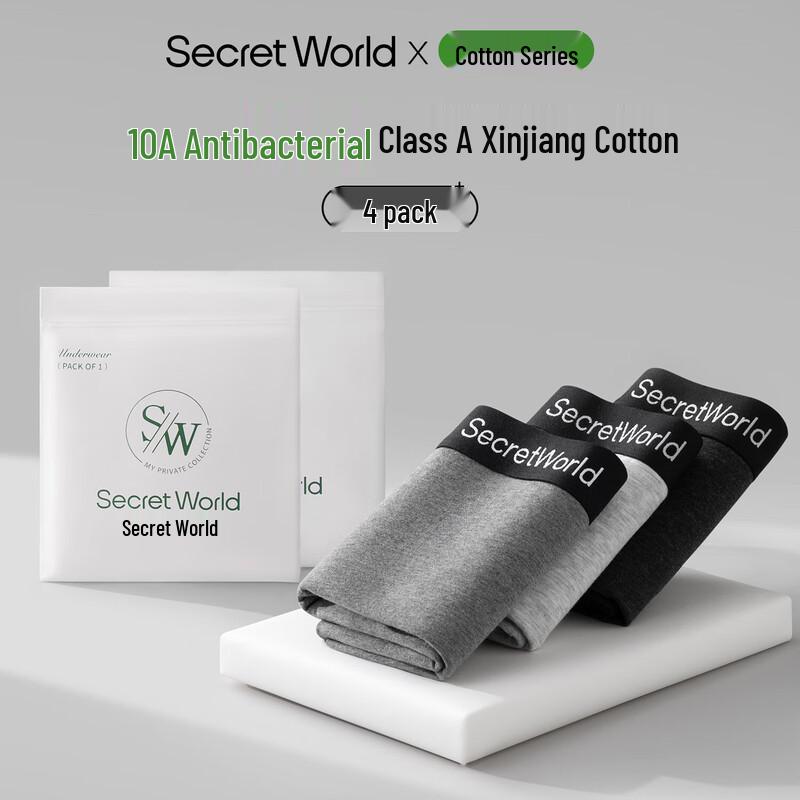 SecretWorld Мужские трусы-боксеры из 100% хлопка
