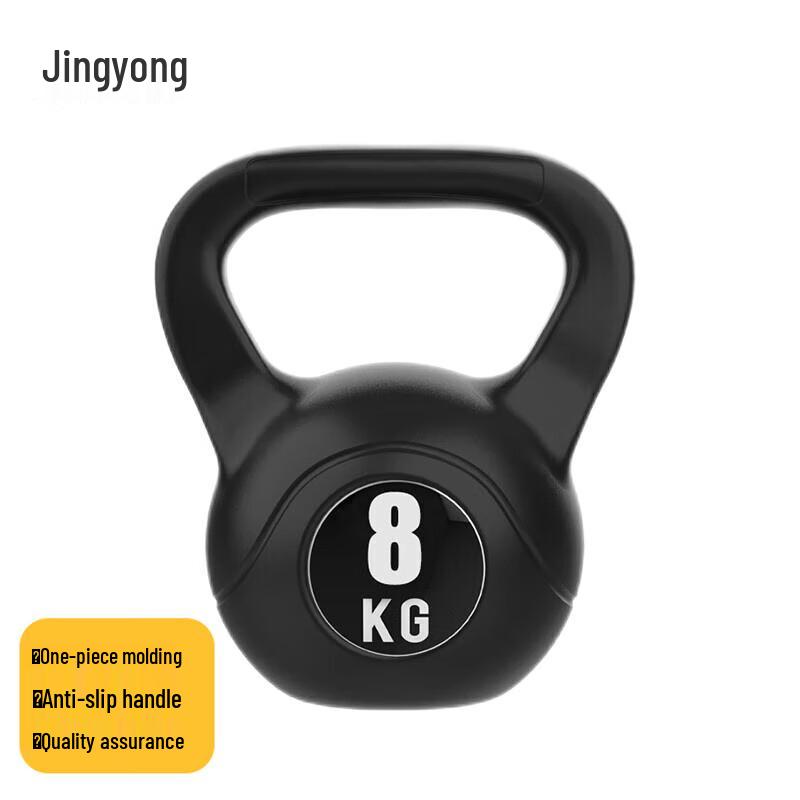 Jingyong Solid Kettlebell