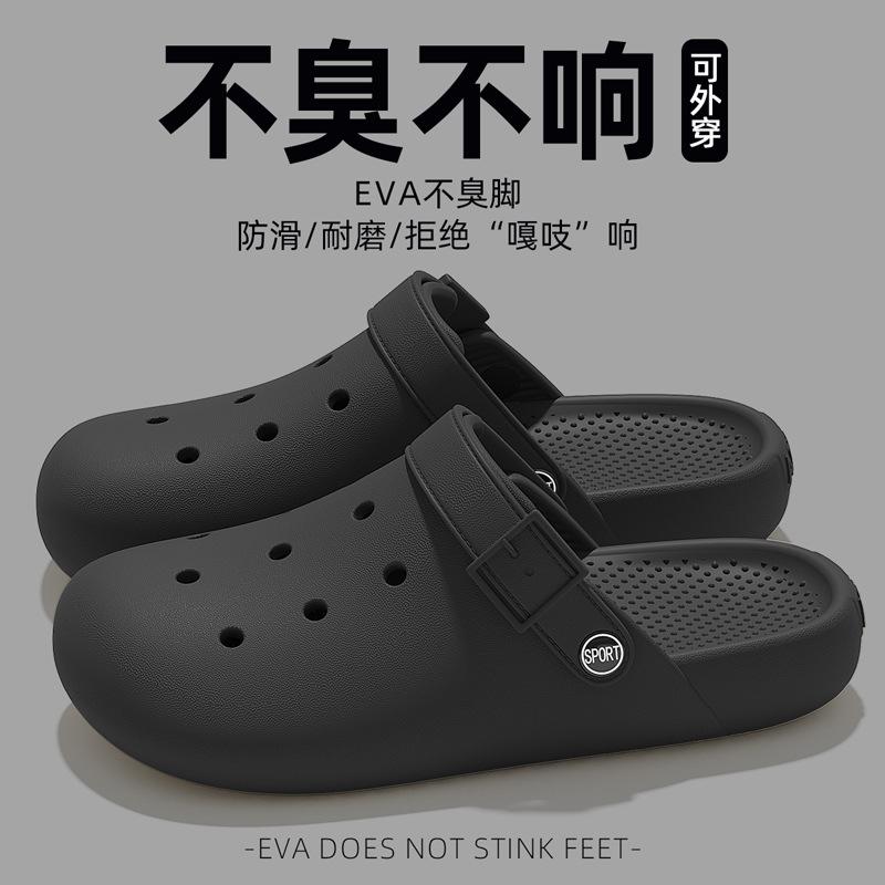 ЭВА Birkenstock обувь с дырками, новая мягкая подошва, без запаха для ног, нескользящие и дезодорирующие парные сумки головные сандалии