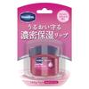 Vaseline Rosy Lips Lip Balm 7g - Moisturizing & Soothing Lip Care