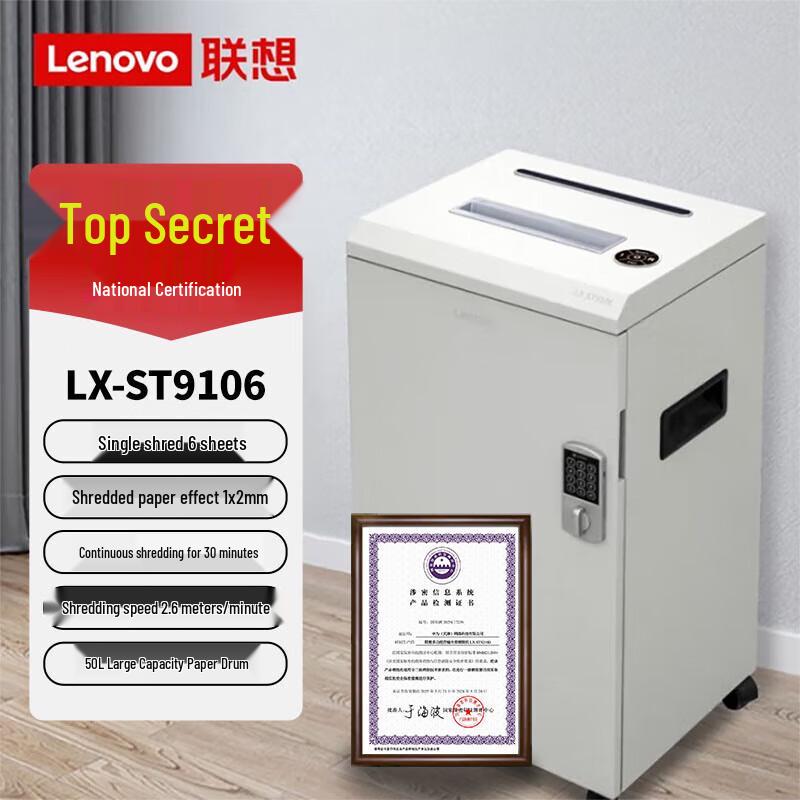 Lenovo LX-ST9106 Commercial Cross-Cut Paper Shredder CN plug (adapter included)