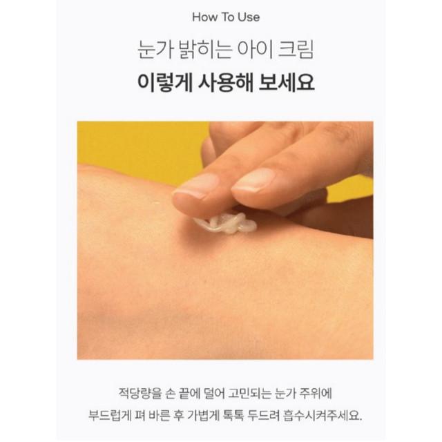 Goodal Крем для век Green Tangerine VITA C от темных кругов 30 мл