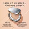 Sulwhasoo Perfecting Cushion Airy Основной продукт 15 г + Сменный блок 15 г SPF50+