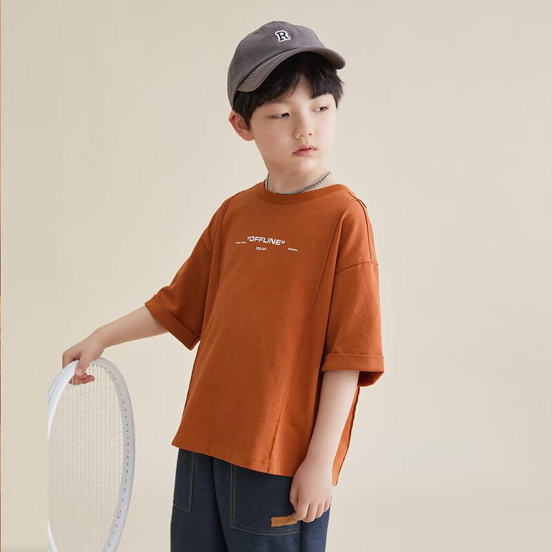 Boys' Summer Pure Cotton Short-Sleeve T-Shirt