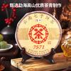 CHINATEA Brand Classic 7571 Чайный торт Пуэр 2019 357г Пуэр Спелый Пуэр Чжунча