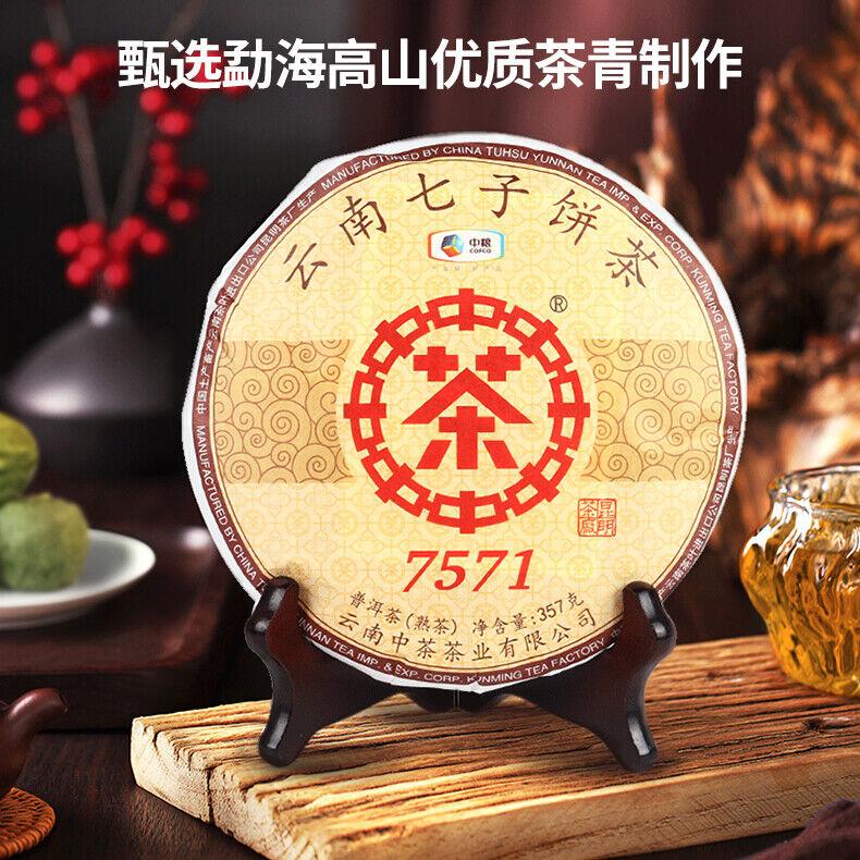 CHINATEA Brand Classic 7571 Чайный торт Пуэр 2019 357г Пуэр Спелый Пуэр Чжунча
