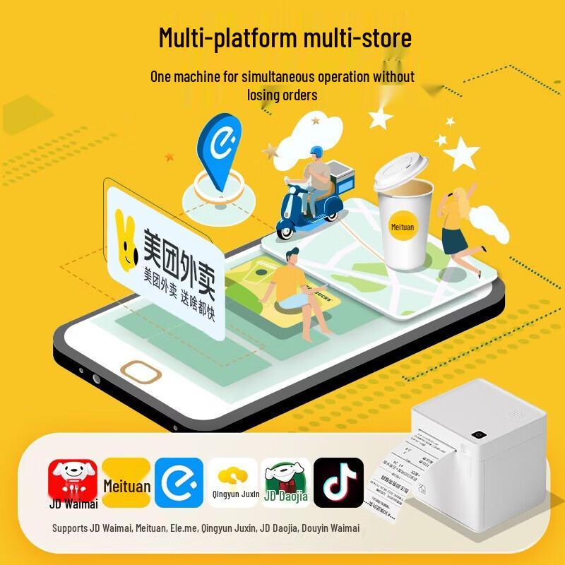 HPRT Wireless Thermal Receipt Printer CN plug (adapter included)