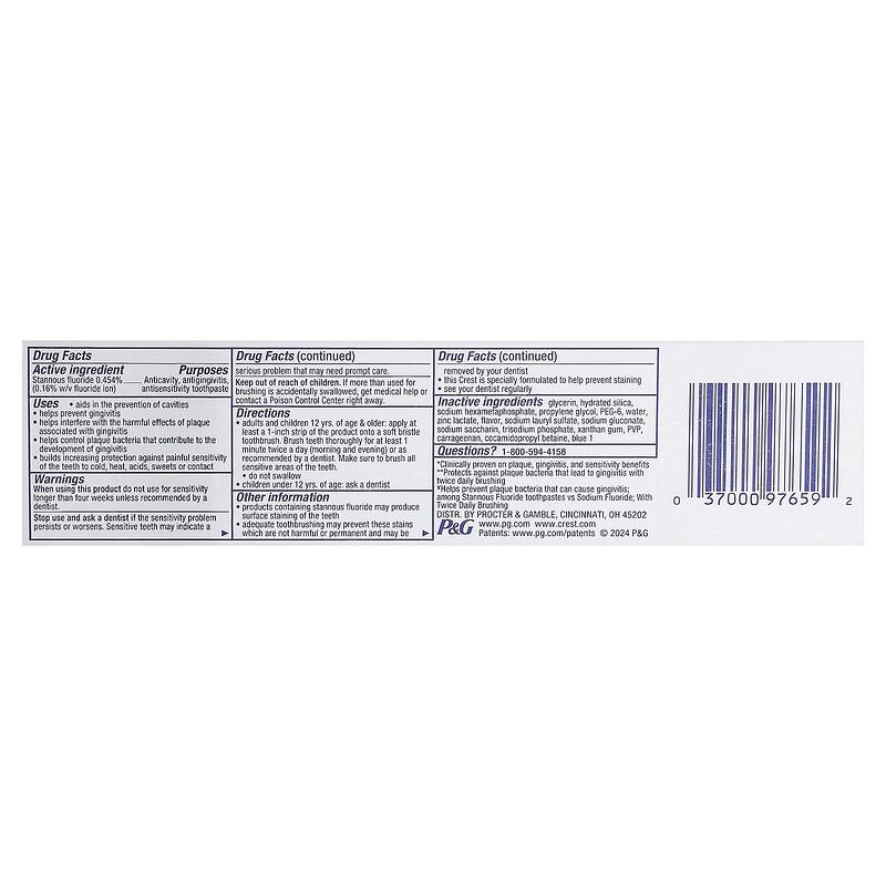 Pro Health, Продвинутая зубная паста с фтором, Защита десен, 5.1 унции (144 г)