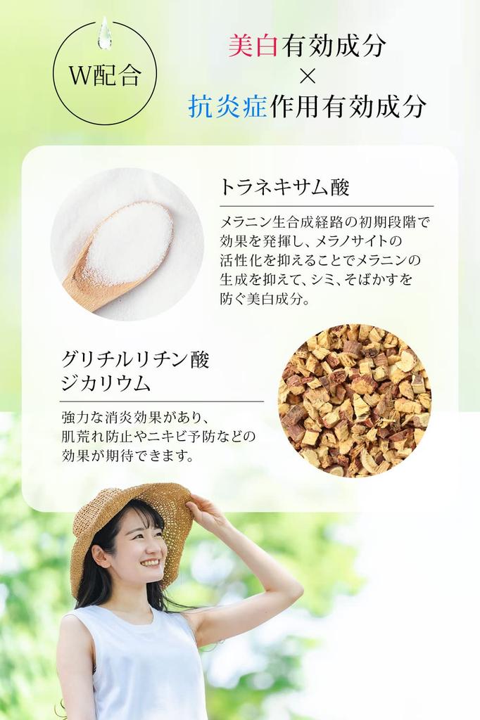 YC Medicated White Cream TA 50 г Ginza Yoshie Clinic Director Yoshie Hirose Supervised Cosmetics YC Skin Moisturizing Сделано в Японии