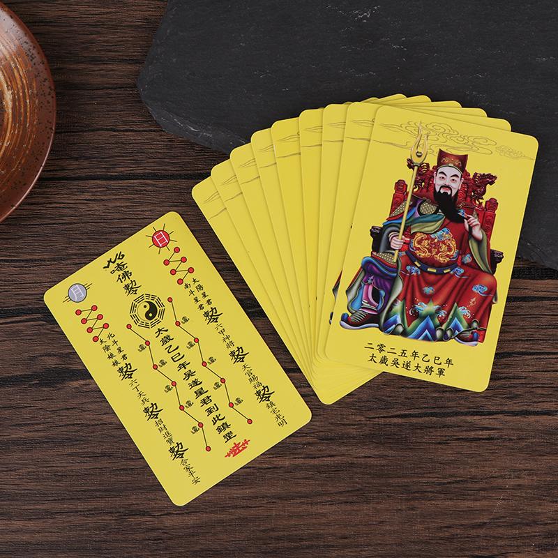 2025 Taiyi Card General Wu Sui Четырехкарточный китайский приветственный стиль Taisui Защитный амулет