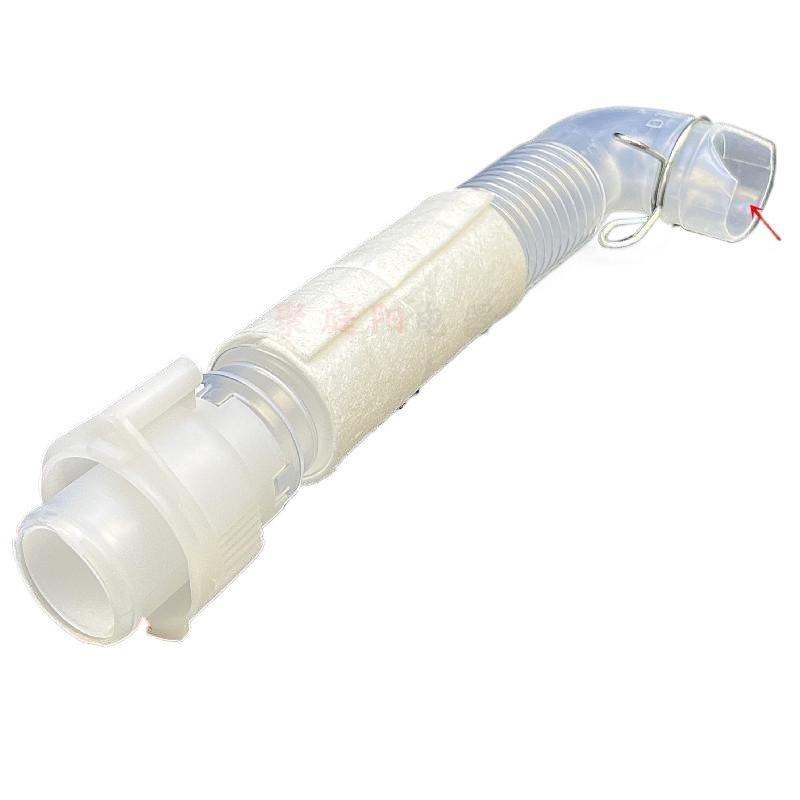 Шланг для слива воды стиральной машины Skyworth XQB85-92A - Гофрированный, Мягкий, Сливной, Переливной